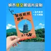 Tarjetas Postales de Ciudad Personalizadas, Tarjetas Culturales y Creativas de Hangzhou, Paisajes de Campus, Monumentos Populares, Diseños Huecos con Formas Especiales
