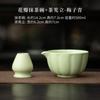 Cerimônia de Matcha Pétala Prato Imitação Canção Ferramenta de Chá Xícara de Chá Li Bai Ben Li Prato Cerâmico Doméstico Conjunto de Chá Bai Xi