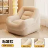 Sofá perezoso de pana para balcón y dormitorio, sofá de ocio de moda, sofá individual de estilo francés para sala de estar