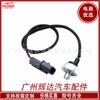 Sensor de Detonação para Dongfeng KIA 39500-38032