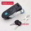 MS609 Cerradura de Panel Empotrado Tipo Compresión Cerradura de Puerta de Gabinete de Interruptores Cerradura de Gabinete Cerradura de Gabinete de Comunicación Cerradura de Gabinete de Incendios Cerradura de RV