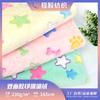 Tela Adhesiva de Doble Cara Estampada Vellón Coral Franela Estampada Estrellas Pijama Ropa para el Hogar Alfombrilla para Mascotas Toalla de Baño Manta