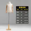 Loja de Roupas Infantis Manequim Infantil Adereços Meninos e Meninas Meio Corpo Suporte para Vitrine Corpo Inteiro Manequim de Roupa Infantil
