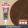 Agente de Calafateo para Pisos de Madera de una Pieza para Uso Doméstico, Tiras de Relleno de Huecos, Pegamento Embellecedor de Juntas, Herramienta Mágica Impermeable para Reparación de Azulejos