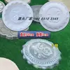 Moldes Abrasivos, Productos de Baldosas para Piso de Cemento para Pavimento Antiguo, Ladrillos de Cemento Imitación Piedra, Moldes para Piedras de Paso, Otros Moldes