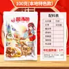 Bolsas de Sopa de Hongos de Colores Especiales de Yunnan, Productos Agrícolas, Productos Secos, Mercado Mayorista, Suministro Directo de Fábrica, Dropshipping