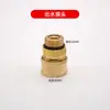 Pm-2015/2515/015 Accesorios para Lavadora Máquina de Lavado de Autos Piezas de Reparación Válvula de Presión Sello de Agua