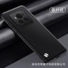 Adecuado para Funda de Teléfono Oppo Find X9 X8S Cuero Liso 6/5 Creativo X7 Ultra Simple Findx3 Anticaídas 2 Nuevo Modelo