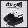 Botas de Algodão Nanbo para Mulheres, Inverno, Impermeáveis, Sola Grossa, Versáteis, Moda Popular na Internet, Quentes para Interior, Forradas com Lã, Cano Alto