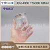Popular Lata Transparente con Anilla 250ml Lata de Plástico Desechable con Anilla para Puestos, Té de Leche, Botella de Jugo, Sensación de Internet