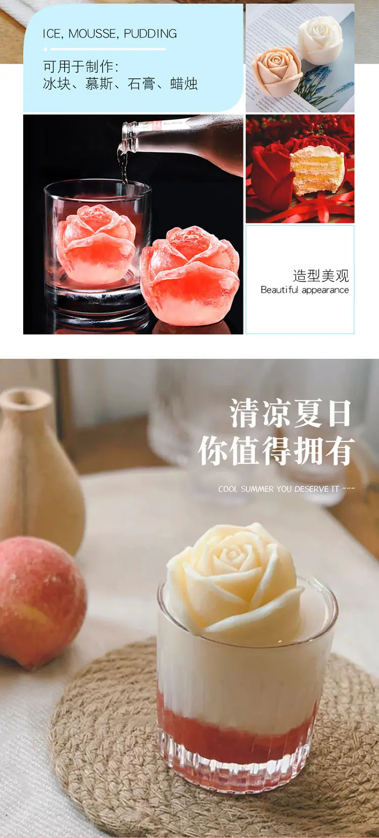 玫瑰详情页2.jpg