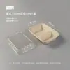 Caixa de Refeição Descartável de Polpa Biodegradável Ecológica Caixa de Almoço Personalizável Caixa para Fast Food Caixa de Almoço com Compartimento com Tampa Caixa para Levar