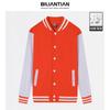 Uniforme de béisbol de algodón fino de alta gama, camisa publicitaria personalizada, suéter, chaqueta, overol, ropa de trabajo de camarero, grupo de catering