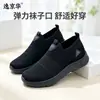 Primavera de 2026 Novos Tênis Esportivos Masculinos Flyknit Casuais Leves Confortáveis com Air-Sole Calçados Masculinos em Tecido Flyknit Resistentes ao Desgaste