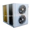 Caja de Secado con Bomba de Calor de Energía del Aire de Guangdong Secador de Alimentos Grande Venta Directa de Fábrica