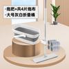[Estilo Simple] Trapeador Plano Multitamaño, Eficiente y Manos Libres para Limpieza Doméstica