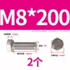 Tornillo Hexagonal Exterior de Acero Inoxidable 304 Daquan Tornillo de Perno M3M4M5M6M8M10M12M14M16M20