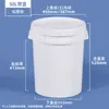 Barril Químico Shui Shan de 18 Litros por Kilogramo PP Cubo de Pintura de Látex Fácil de Abrir 1-30L Cubo de Plástico de Almacenamiento de Agua Estilo Americano de 5 Galones