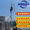 Mástil de Antena de Comunicación para Azotea de Torre de Señal 5G de 6m Soporte de Antena de Comunicación para Edificio de Oficinas Galvanizado en Caliente Anticorrosión