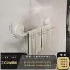 Barra de Toalla con Ventosa Baño Sin Taladro Barra Colgante para Toallas de Baño Montaje en Pared Estante de Almacenamiento Interior Trasera de Puerta Ventosa Pared Varillas Simples y Dobles
