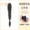 Peluca Trenza Cola de Caballo Alta Peluca para Mujer Pinza de Agarre Cabello Artificial Trenza de Peluca Nuevo Estilo Chino Trenza Larga Natural