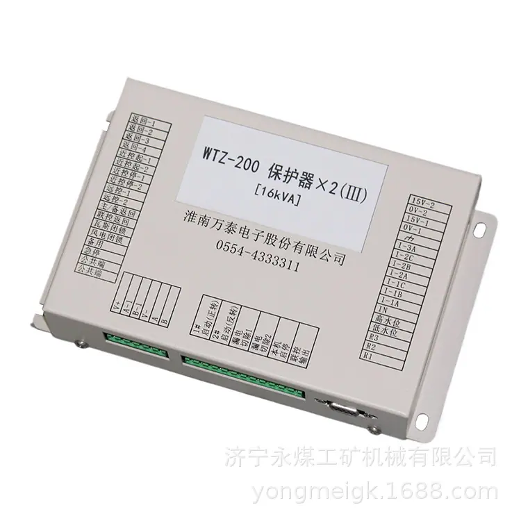 淮南万泰WTZ-200保护器X2(III)[16KVA](1