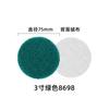 Estropajo Industrial Verde de Fabricante 180 Malla Hoja de Nailon Flocado Acero Inoxidable Cepillado Estropajo Industrial