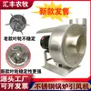 Acessórios para Equipamentos de Criação, Ventiladores de Resfriamento e Aquecimento, Galinheiros de Fazenda, Aquecimento de Água, Caldeiras Industriais Resistentes a Altas Temperaturas, Ventiladores de Tiragem Induzida