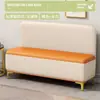 Banqueta para Cambiar Zapatos Sala de Estar Moderna Lujo Ligero Sofá Taburete con Respaldo Dormitorio Asiento con Almacenamiento Taburete Largo de Pared