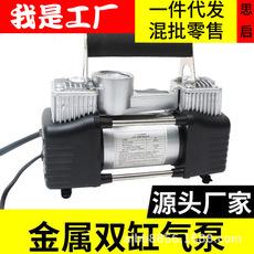 Bomba de aire de alta potencia de 12V de metal de un solo cilindro de doble cilindro para neumáticos de coche vehículo bomba de aire bomba de aire 220V bomba de aire doble propósito