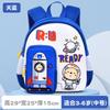 Aolang nueva mochila escolar de jardín de infantes con diseño de avión espacial de dibujos animados ultraligera reducción de carga protección de la columna vertebral para niños antipérdida mochila escolar para niños