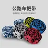 Correas Camufladas para Bicicleta de Carretera, Absorbentes de Sudor, Antideslizantes, Amortiguadoras, Cinta para Manillar de Piñón Fijo, Cinta para Manillar de Bicicleta, Correa
