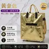 Bolsa de equipaje plegable Hao Ken de gran capacidad, mismo modelo que el de Jennie, con tapa, bolsa de compras con ruedas, ruedas silenciosas, engrosada