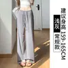 Pantalones de seda de hielo rosa con protección solar para mujer, nuevo modelo de verano 2026, de cintura alta, adelgazantes, de pierna ancha, pantalones sueltos y casuales frescos para mujeres petite
