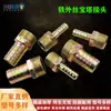 Pagoda Ti Junta Cable Exterior Cable Interior Junta Hidráulica Manguera de Gas Enchufe Rápido Junta Pagoda Bomba de Agua Hierro Galvanizado