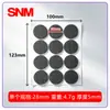 Protectores de Silla para Patas de Mesa Redondas Negras, Antideslizantes, Resistentes al Desgaste, Almohadillas de Esponja Silenciosas, Almohadillas Adhesivas de Malla Eva para Pies