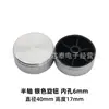 Potenciómetro de volumen de amplificador de potencia codificador perilla de aleación de aluminio eje medio eje D agujero interior 6mm tapa de perilla 40*17