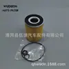 Adecuado para Filtro de Aceite de Rejilla Conti Automotive, Me084641