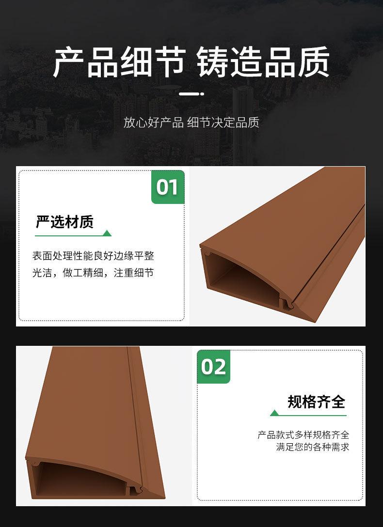 三角线槽扁.jpg