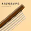 Peine para mascotas con mango de madera para eliminar el pelo de gatos y perros, peine flotante para eliminar pulgas y pelo largo, peine con dientes.