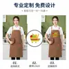 Delantal de lona impermeable y a prueba de aceite con logo impreso personalizado para baristas, floristas y personal de bar, suministro directo desde la fuente