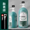 Set de Pintura Acrílica Xuan Qing, Botella Grande de 1L para Pintar Paredes, Pintura Acrílica para Entrenamiento de Estudio, Pintura Impermeable