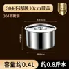 Tigela de aço inoxidável, grau alimentício 304, com tampa, tigela de óleo, tigela de tempero, tigela de aço doméstica, tigela de aço de cozinha, recipiente de banha