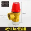 Válvula de Alívio de Pressão 4 Pontos 6 Pontos Ar Condicionado Sistema Hvac Energia do Ar Tanque de Água Caldeira Ângulo Válvula de Escape Automática Manual