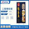HPAI todo aluminio con peso II tienda de supermercado para empujar Marco de exhibición vertical de cartelera 80*200 Yi Labao