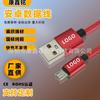 Cable de datos Android al por mayor de fábrica, cable de carga trenzado de nailon V8, micro cable USB para teléfono móvil, carga rápida de 2,5 A