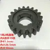 Gama Completa de Accesorios para Polipastos de Cadena Manual: Engranajes, Ejes Centrales, Piñones, Ruedas Locas, Polipastos de Cadena de 1 Tonelada, 2 Toneladas, 3 Toneladas, 5 Toneladas, 10 Toneladas