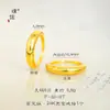Anillo de Pan Famoso en Internet de Oro Brillante 24K para Mujer, Anillo Sencillo y Versátil de Banda Lisa Regalo para Novia