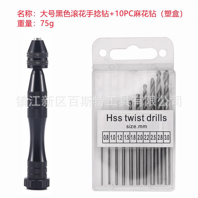 大号黑色滚花+10(塑盒)_副本