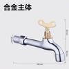 Grifo exterior de acero inoxidable antirrobo y anticongelante con boquilla de agua con cerradura de 4 puntos y 6 puntos para lavadora con llave.